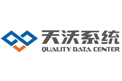 深圳市天沃供應鏈質量管理系統服務 賦能現代供應鏈管理的新引擎