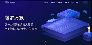 緊跟技術，玩轉大數據——平安產險榮膺介甫獎2017年度最佳大數據應用獎